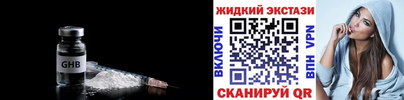 OMG как войти  Камбарка  БУТИРАТ вода 