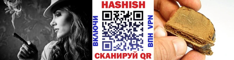 Гашиш Cannabis darknet состав Камбарка