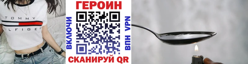 ГЕРОИН афганец  Камбарка 