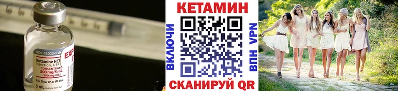 КЕТАМИН ketamine  Камбарка 