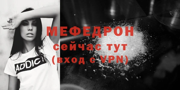 спиды Новочеркасск