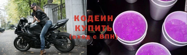 COCAINE Навашино