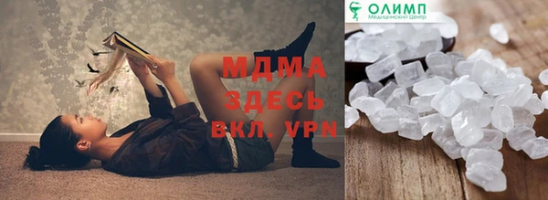 mdma Гусь-Хрустальный