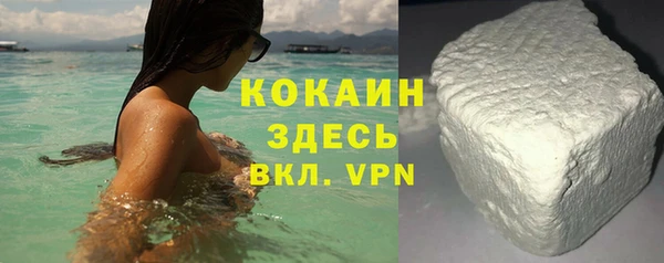 мефедрон Волгодонск