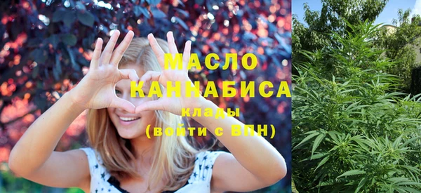 спайс Белокуриха