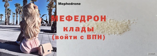 спайс Нефтегорск