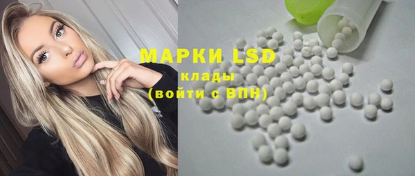 спайс Белоозёрский