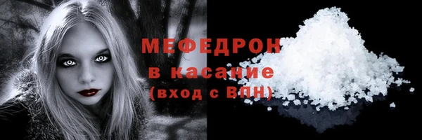 COCAINE Навашино