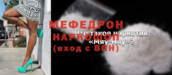 бутик Анива