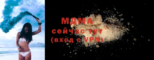 COCAINE Навашино