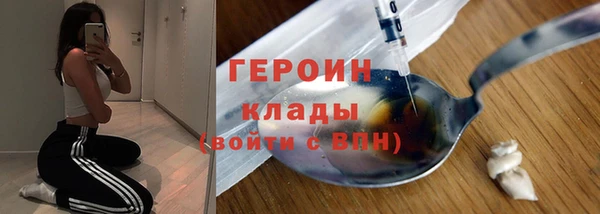 спайс Нефтекумск