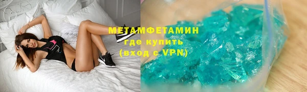 крисы Гусиноозёрск