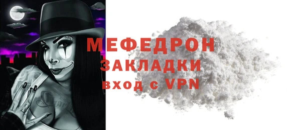 спайс Нефтекумск