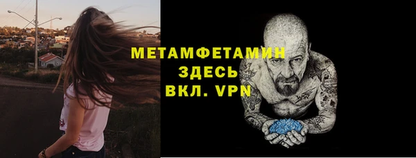 COCAINE Навашино
