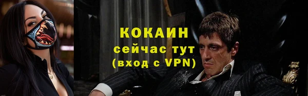 кокаин колумбия Беломорск