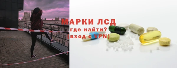 mdma Гусь-Хрустальный