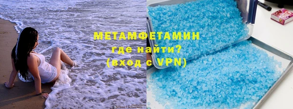меф VHQ Баксан