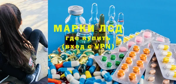 спайс Нефтегорск