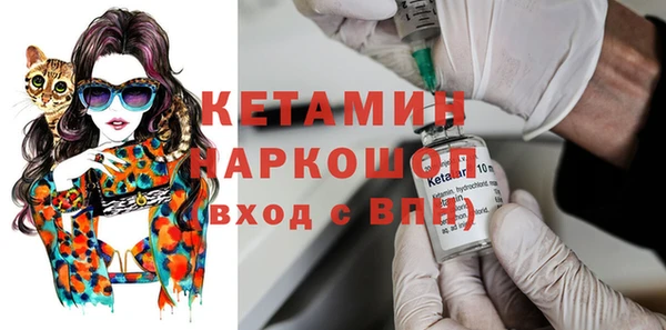 спайс Нефтегорск