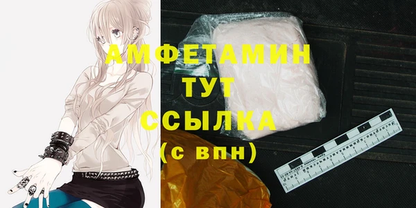 COCAINE Навашино