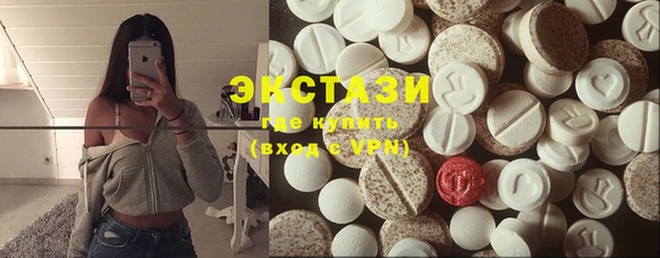 mdma Гусь-Хрустальный