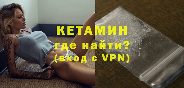 метамфетамин Уссурийск