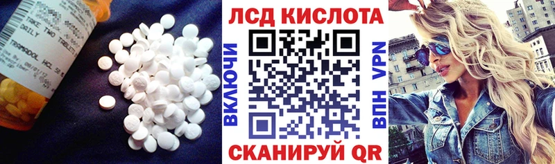 ссылка на мегу   Камбарка  LSD-25 экстази кислота 