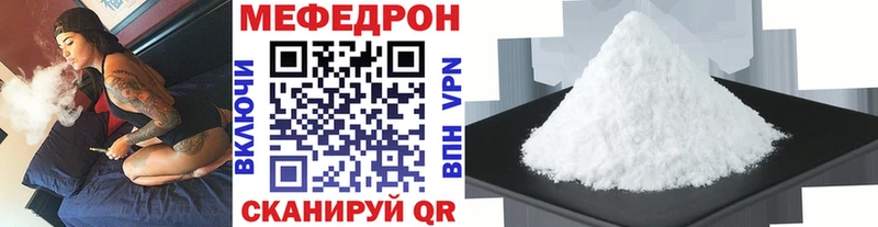 где купить наркотик  Камбарка  Мефедрон mephedrone 