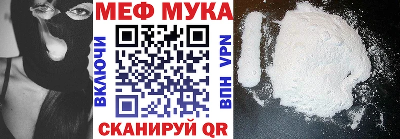 МЕФ  Камбарка