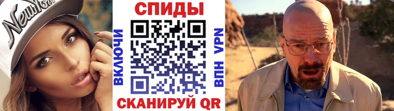 МЕТАМФЕТАМИН кристалл  Камбарка 