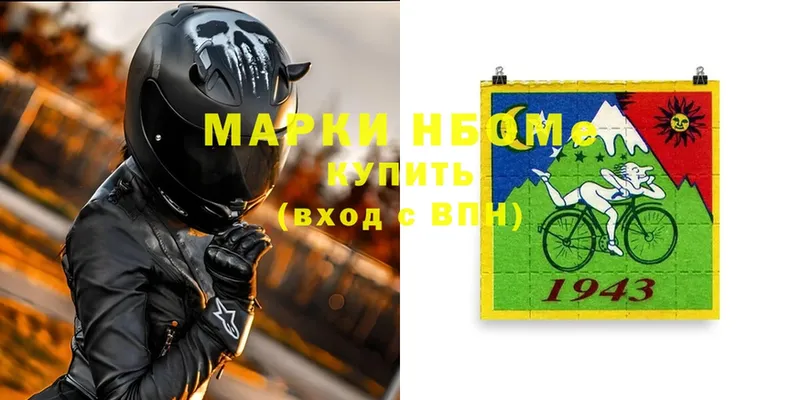 hydra онион  Камбарка  Наркотические марки 1500мкг 