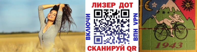 Марки 25I-NBOMe 1500мкг Камбарка