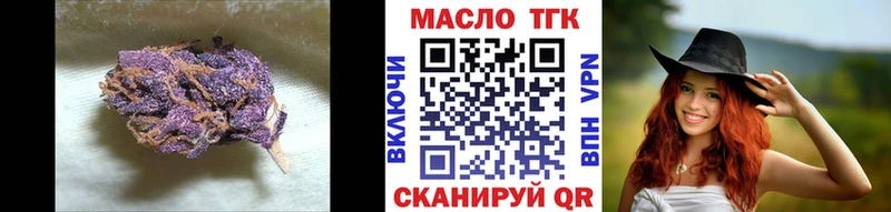 ТГК концентрат  mega ссылки  Камбарка 