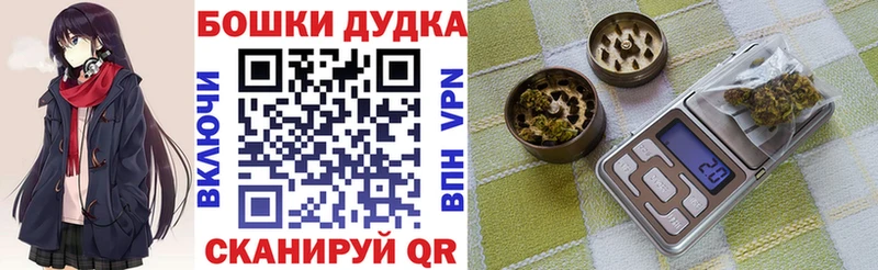мориарти наркотические препараты  Камбарка  Канабис тримм  закладка 